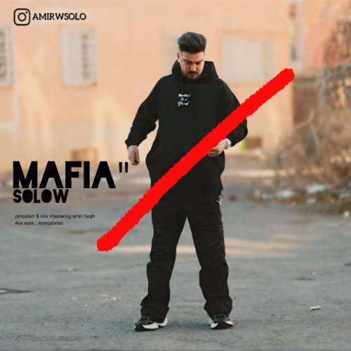 امیر سولو مافیا